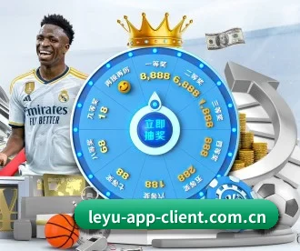乐鱼 (leyu)官方网站 - 乐鱼官网唯一入口 APP